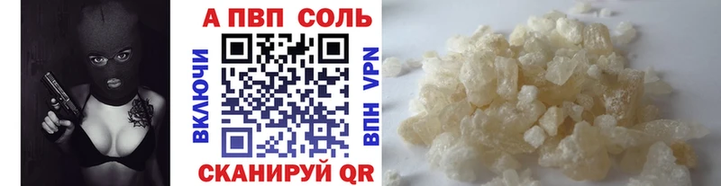 Купить Бутурлиновка A-PVP  ГАШИШ  Канабис 