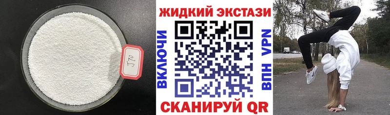 Бутират 99%  OMG зеркало  Бутурлиновка 