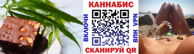 Печенье с ТГК марихуана  Бутурлиновка 