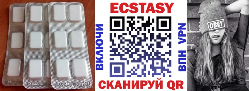 Ecstasy бентли  OMG как войти  Бутурлиновка 