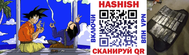 Гашиш Изолятор  ОМГ ОМГ   Бутурлиновка 