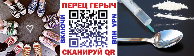 купить закладку  МЕГА tor  ГЕРОИН Heroin  Бутурлиновка 