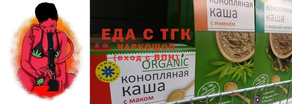 MESCALINE Ступино