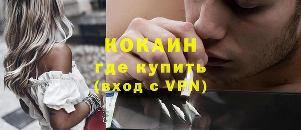 соль курить ск Белоозёрский