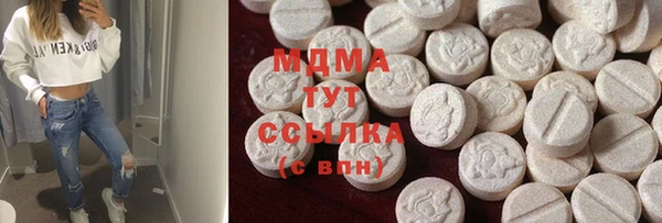 соль курить ск Белоозёрский
