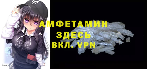 прущая мука Беломорск