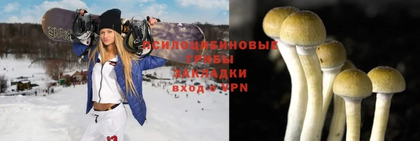соль курить ск Белоозёрский