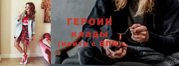 соль курить ск Белоозёрский