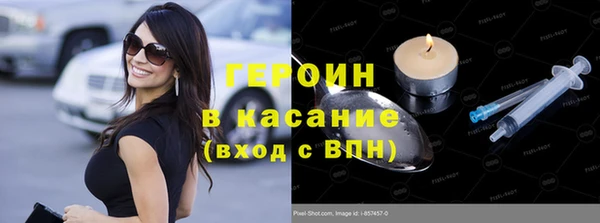 Альфа ПВП Белокуриха