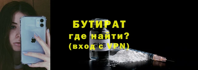 Альфа ПВП Белокуриха