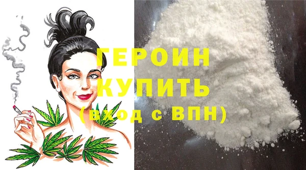 Альфа ПВП Белокуриха