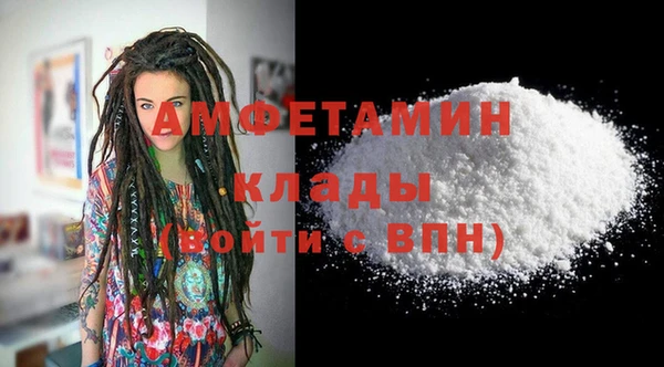 прущая мука Беломорск