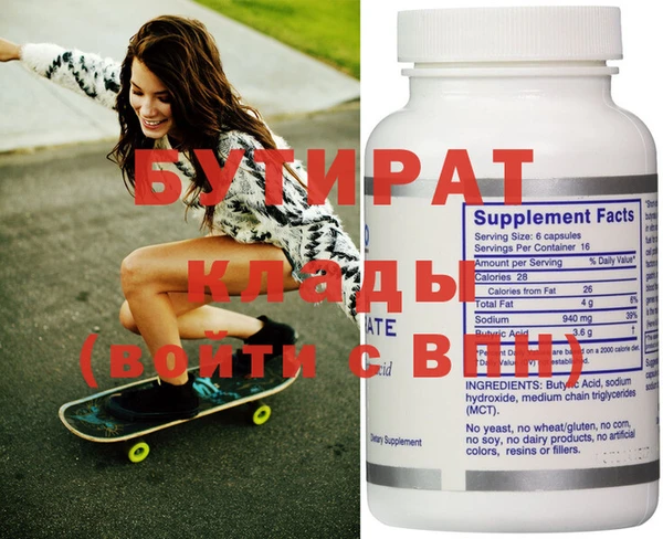 прущая мука Беломорск