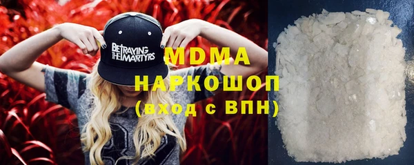 Альфа ПВП Белокуриха