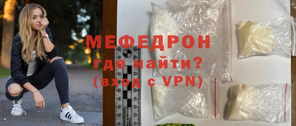 МДМА Струнино