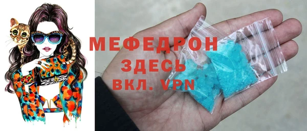 соль курить ск Белоозёрский