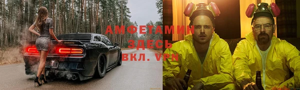 прущая мука Беломорск