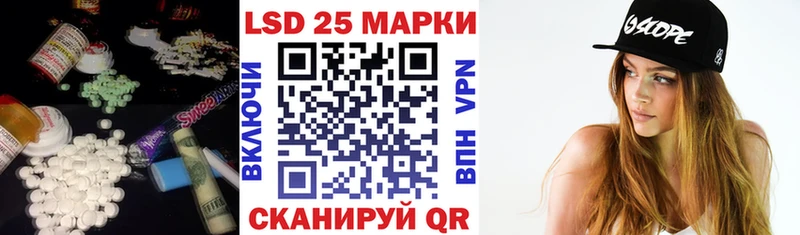 LSD-25 экстази кислота  что такое наркотик  Бутурлиновка 