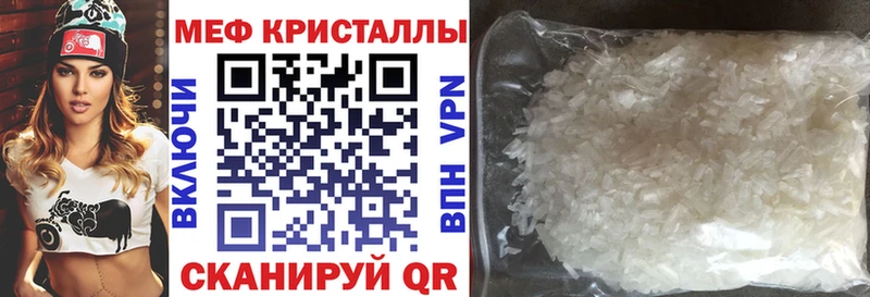 МЯУ-МЯУ мяу мяу  где купить наркотик  Бутурлиновка 