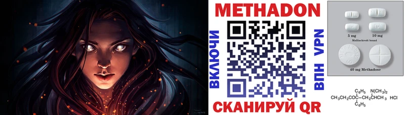 наркота  Бутурлиновка  МЕТАДОН мёд 
