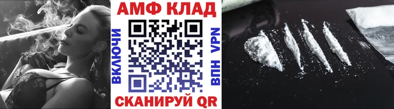 Метамфетамин Methamphetamine  Бутурлиновка 