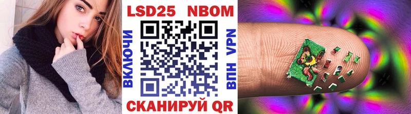 Марки NBOMe 1,5мг  Бутурлиновка 