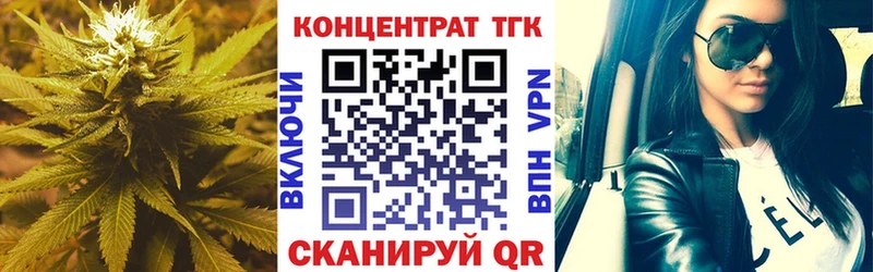 дарк нет телеграм  что такое наркотик  Бутурлиновка  Дистиллят ТГК гашишное масло 