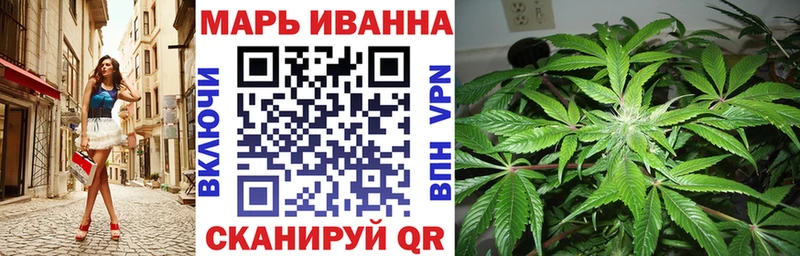 Каннабис SATIVA & INDICA  Бутурлиновка 
